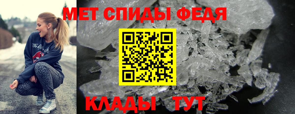 Удомля  АМФ  Вход с VPN  АМФЕТАМИН 97% 