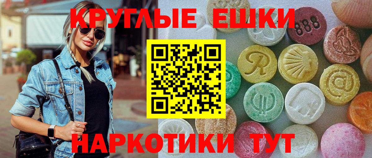 ЭКСТАЗИ Punisher Удомля