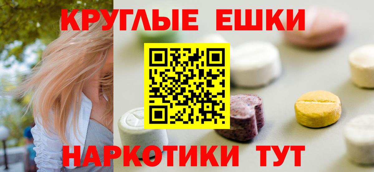 ЭКСТАЗИ louis Vuitton  Вход с VPN  ЭКСТАЗИ  Удомля  ЭКСТАЗИ 280 MDMA 