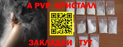 гашишное масло Севастополь