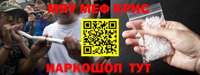 гашишное масло Севастополь
