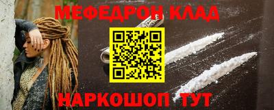 прущая мука Северобайкальск
