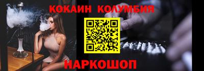 прущая мука Северобайкальск