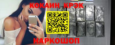 гашишное масло Севастополь