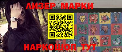 гашишное масло Севастополь