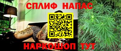 гашишное масло Севастополь
