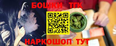 гашишное масло Севастополь