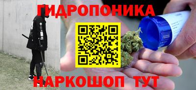 гашишное масло Севастополь