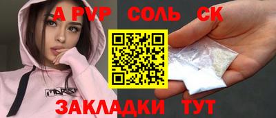 прущая мука Северобайкальск