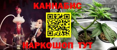 прущая мука Северобайкальск