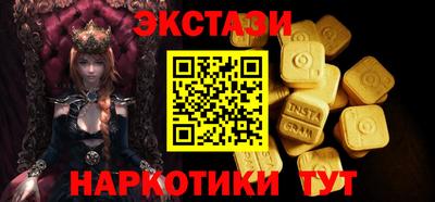 гашишное масло Севастополь