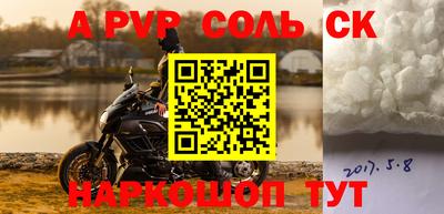 винт Свободный