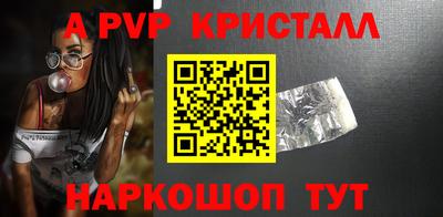 гашишное масло Севастополь