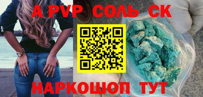гашишное масло Севастополь