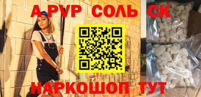 винт Свободный