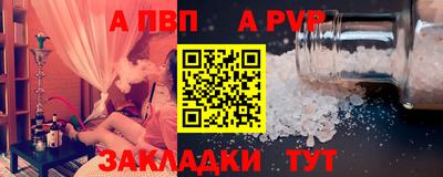 винт Свободный