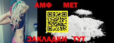 прущая мука Северобайкальск