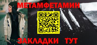 прущая мука Северобайкальск