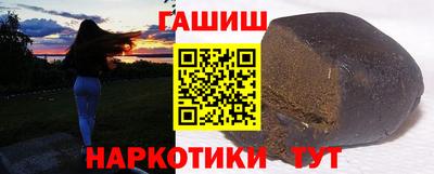 прущая мука Северобайкальск