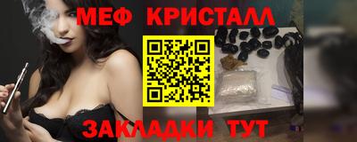 прущая мука Северобайкальск