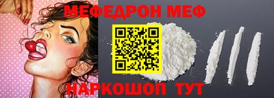 прущая мука Северобайкальск