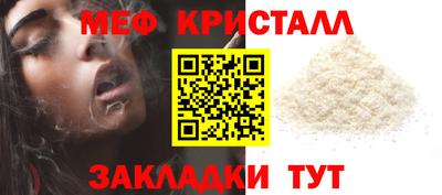 прущая мука Северобайкальск
