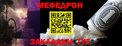прущая мука Северобайкальск