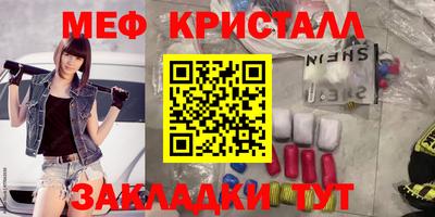 прущая мука Северобайкальск