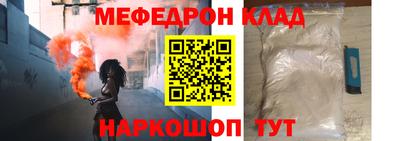 прущая мука Северобайкальск