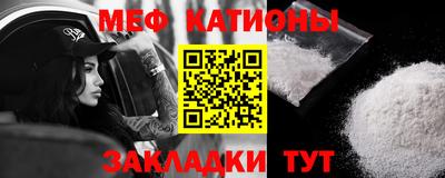 прущая мука Северобайкальск