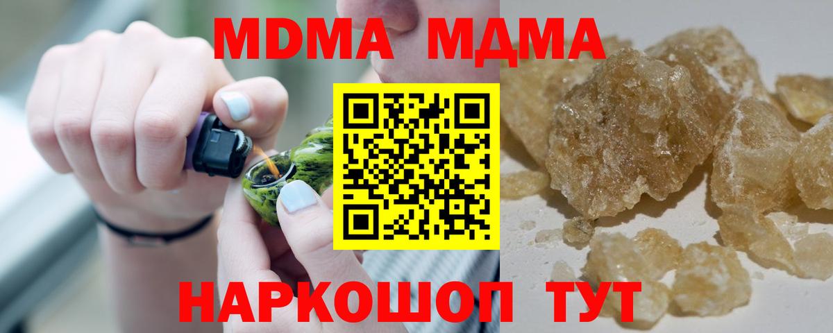 Гашиш  НБОМе  Бошки Шишки  МЕФ кристаллы  Удомля  ГАШ  Меф МЯУ МЯУ  Вейп ТГК  Вход с VPN 