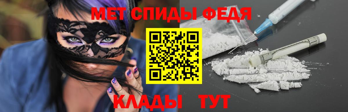 Метамфетамин винт Удомля