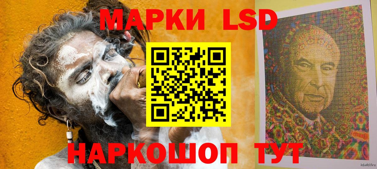Бутират Удомля