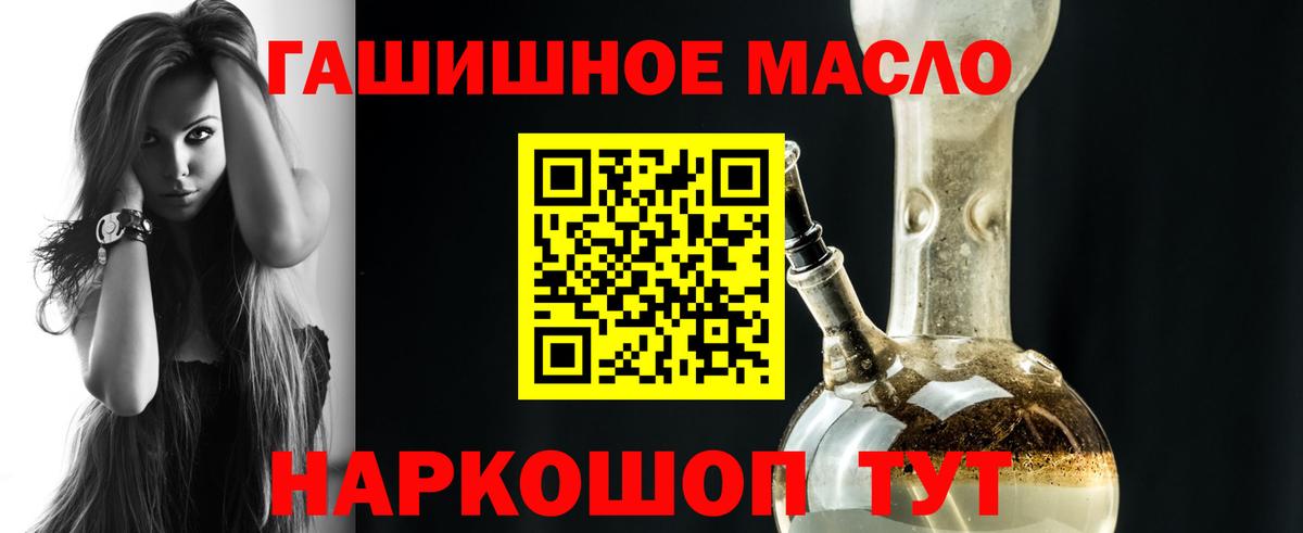 Дистиллят ТГК Wax Удомля