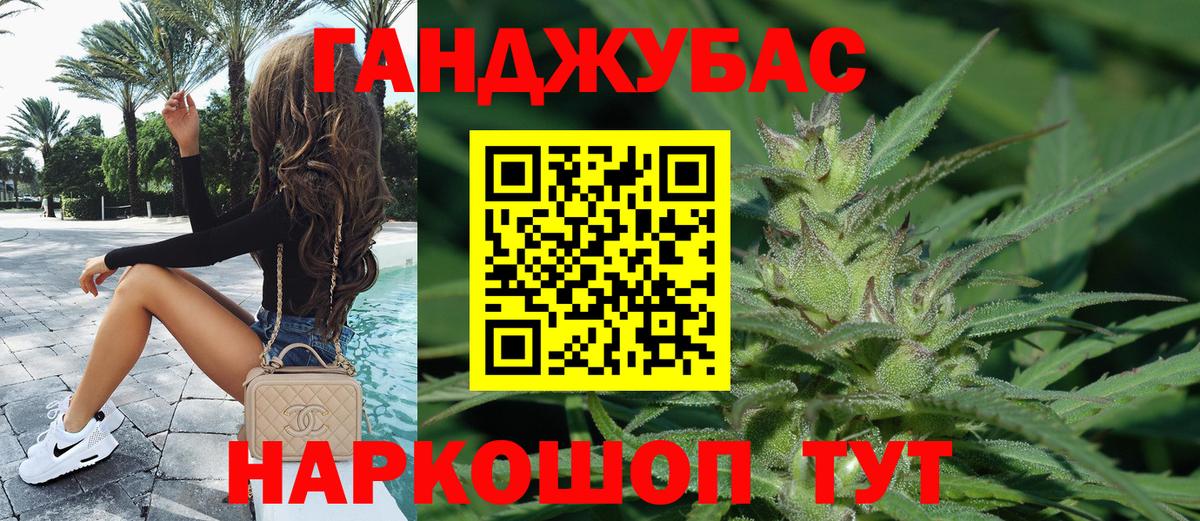 Шишки марихуана LSD WEED Удомля