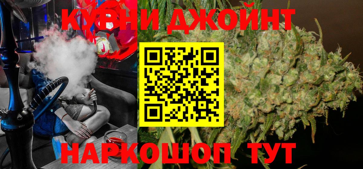 Канабис сатива  Конопля тримм  Канабис гибрид  Удомля  Вход с VPN  Бошки Шишки семена 